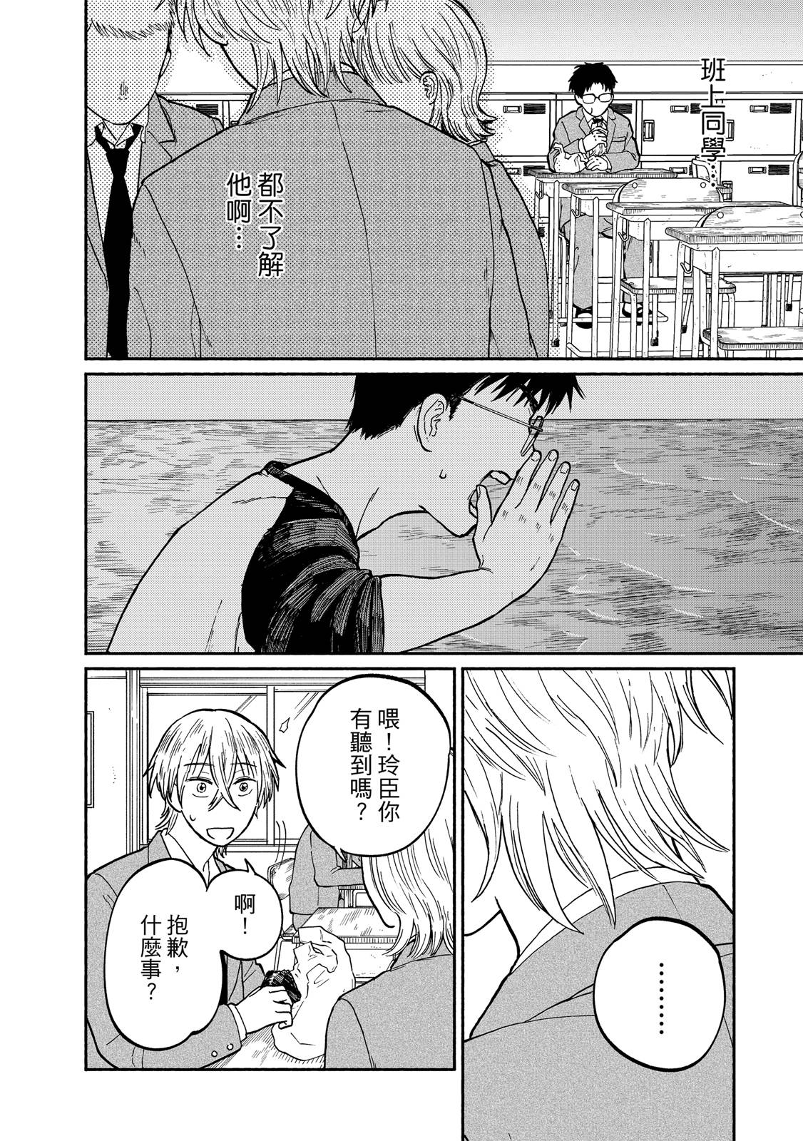 第1卷106