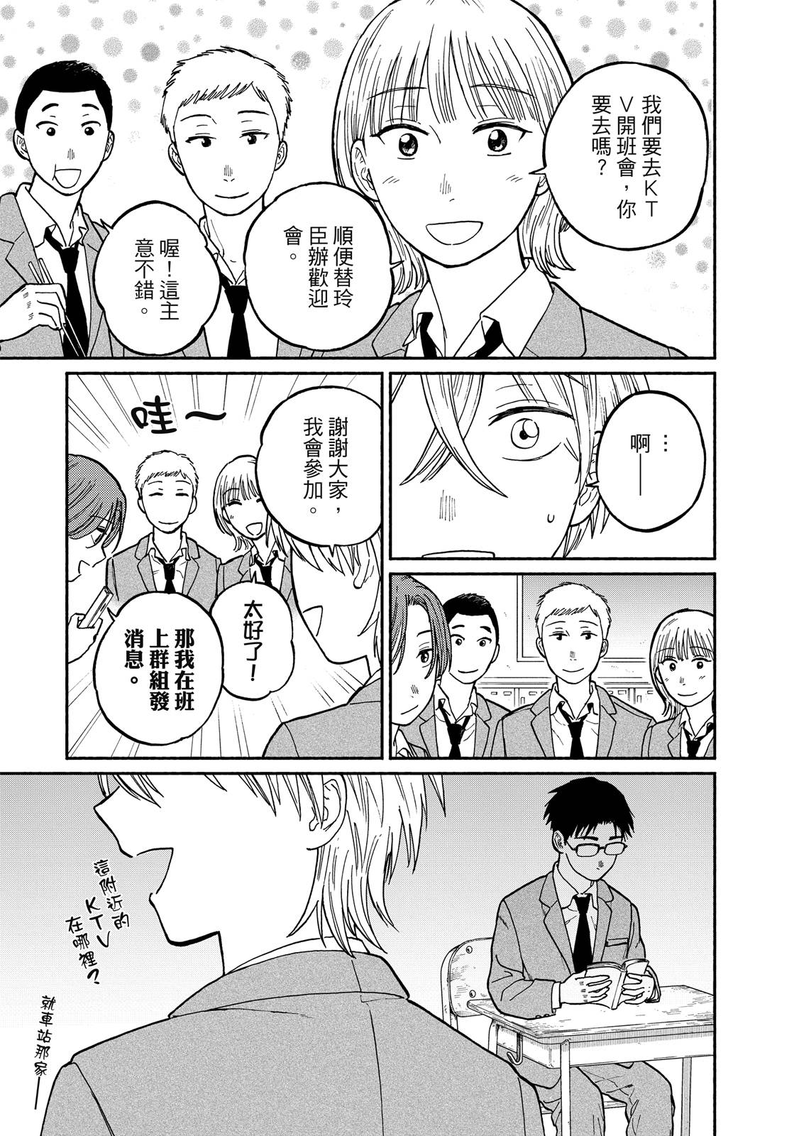 第1卷107