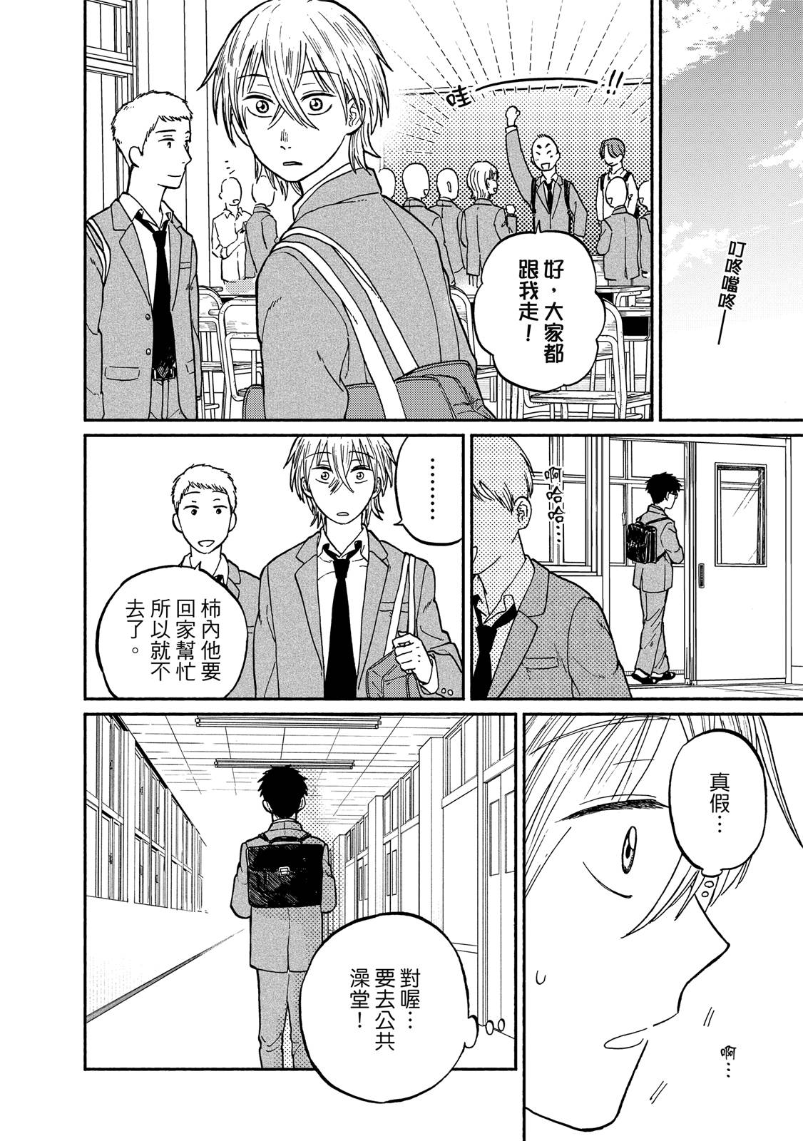 第1卷108