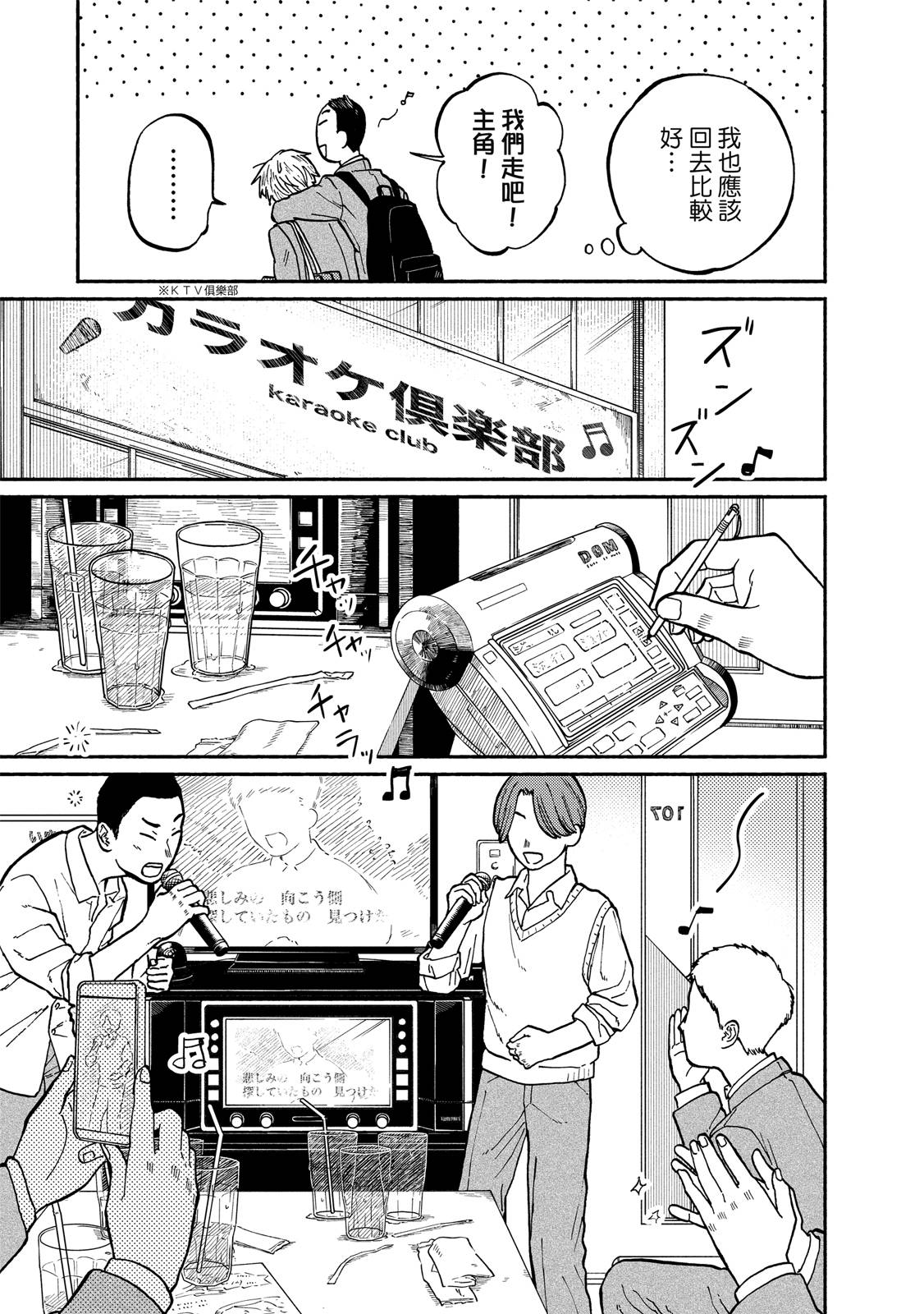 第1卷109