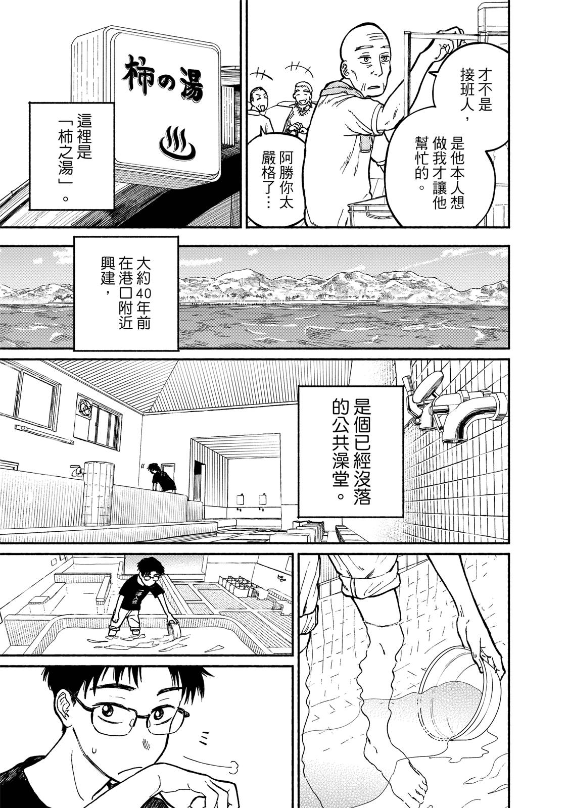 第1卷11