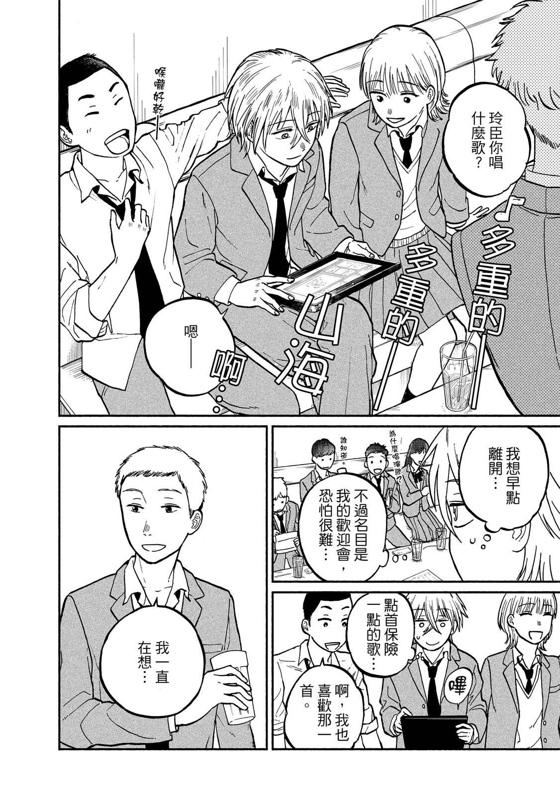 第1卷110