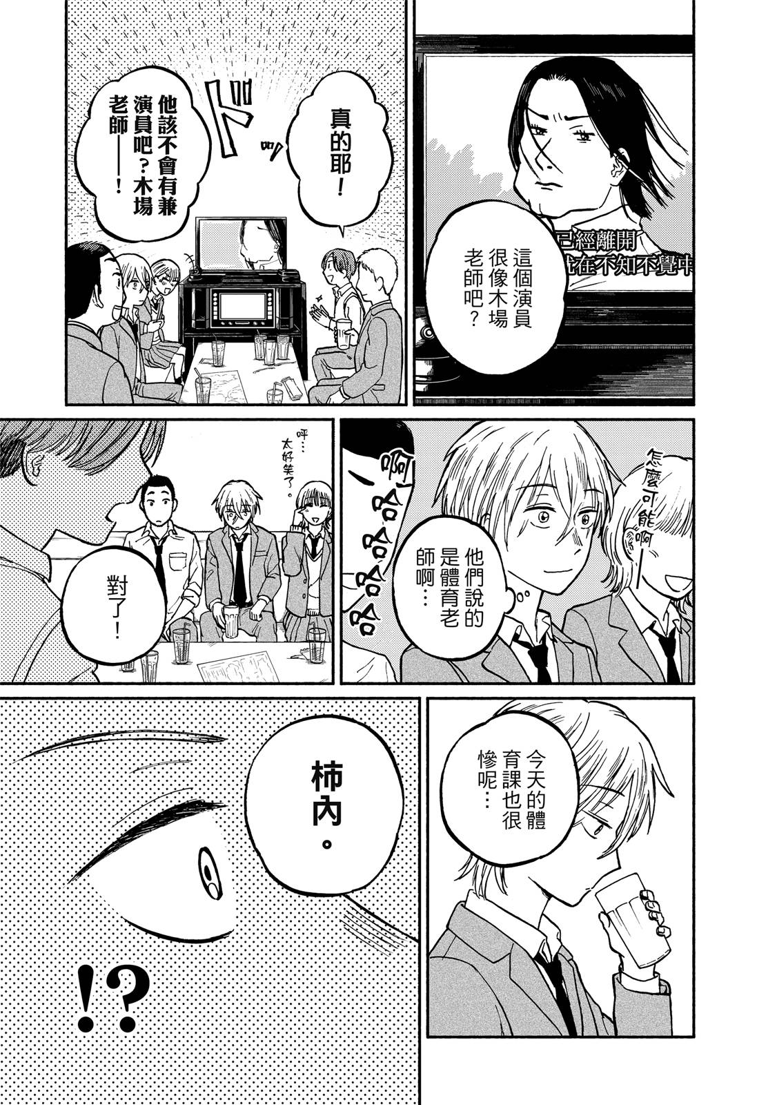 第1卷111