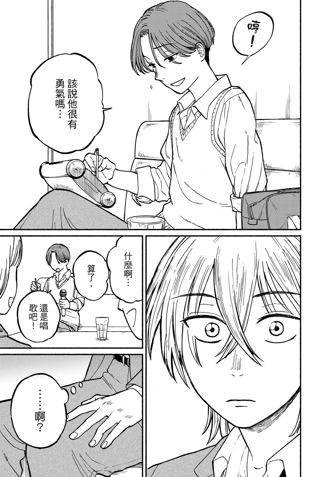 第1卷113
