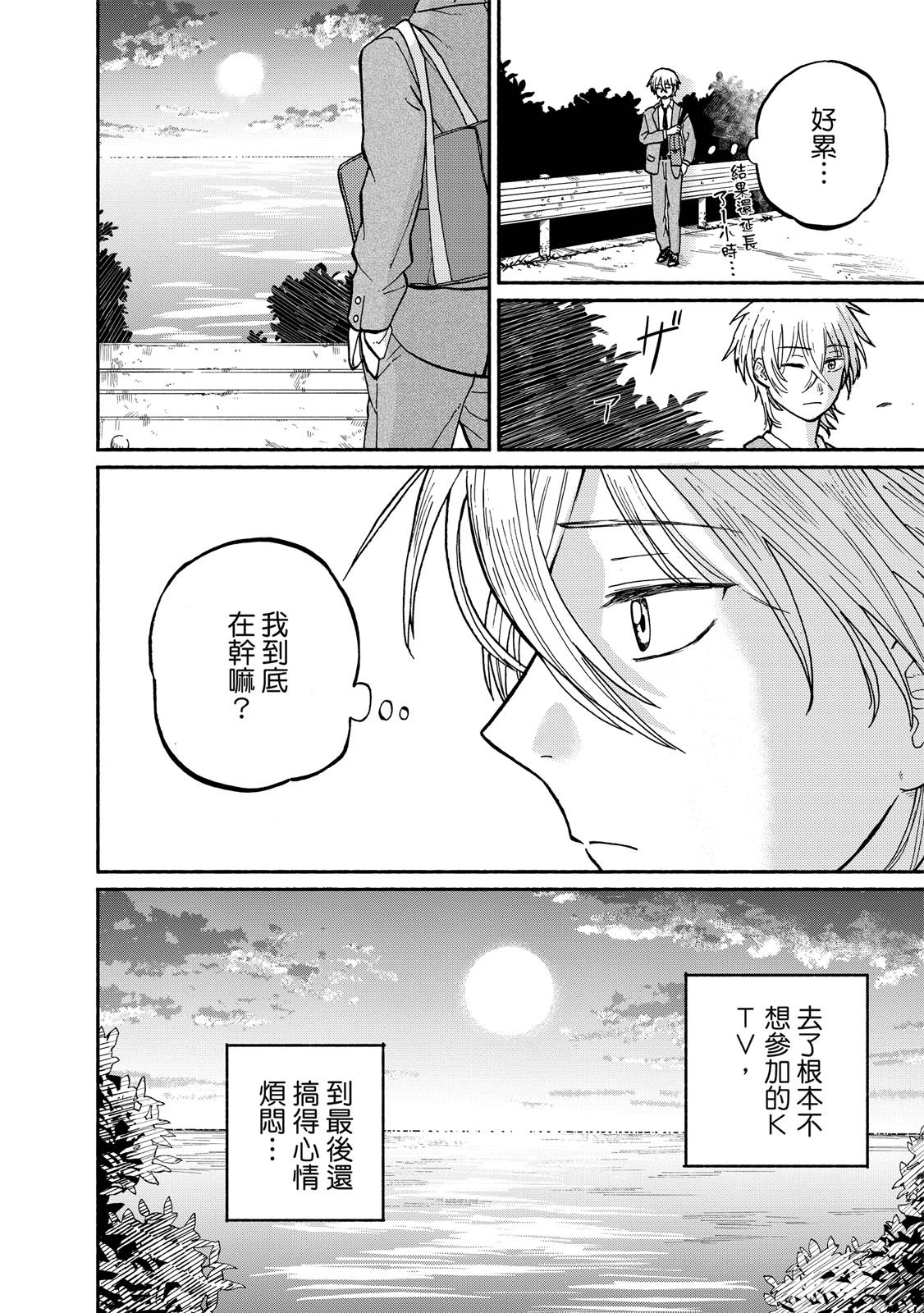 第1卷116