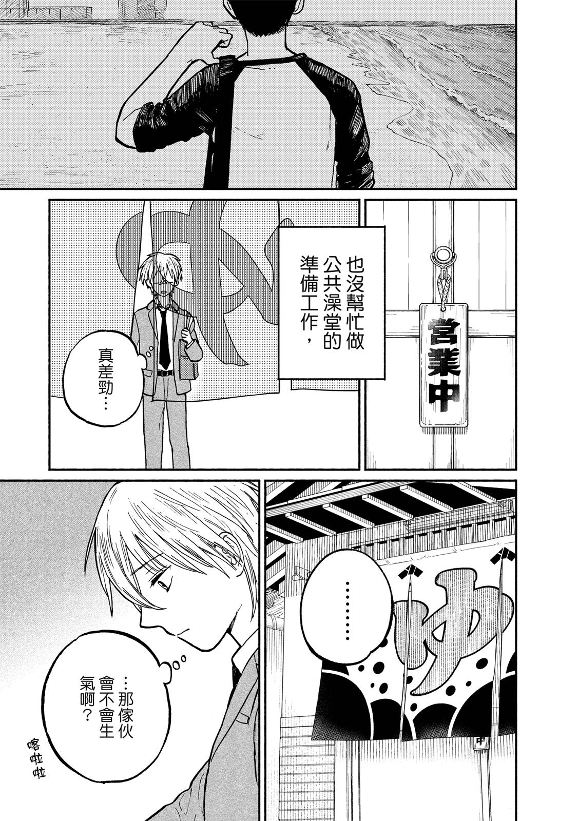 第1卷117