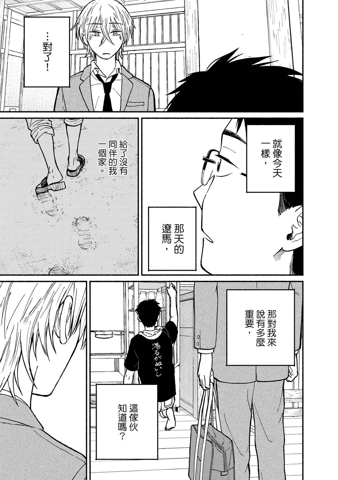 第1卷119