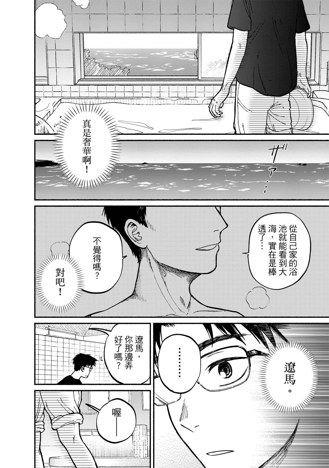 第1卷12