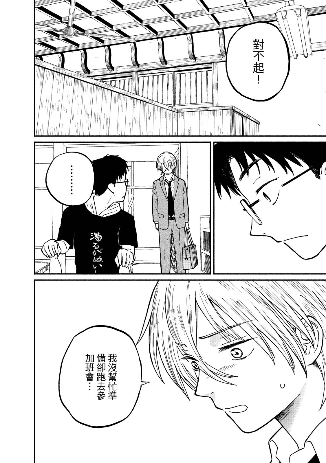 第1卷120