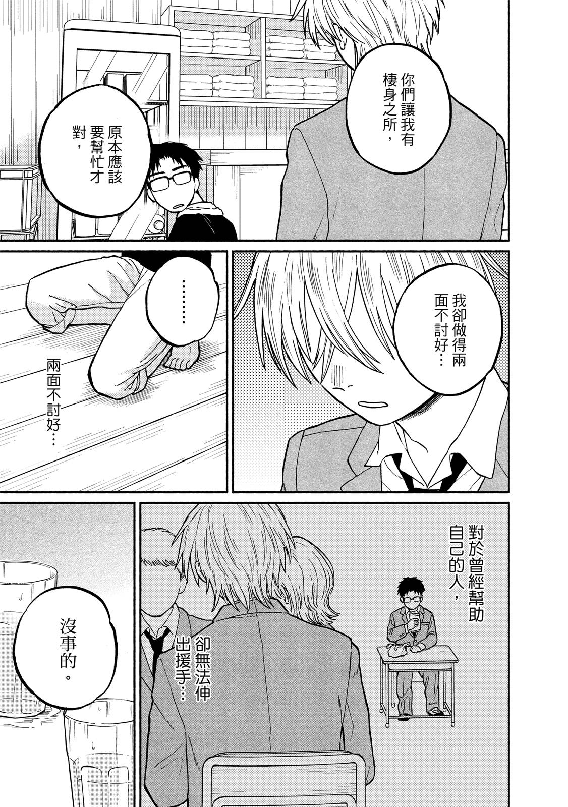 第1卷121