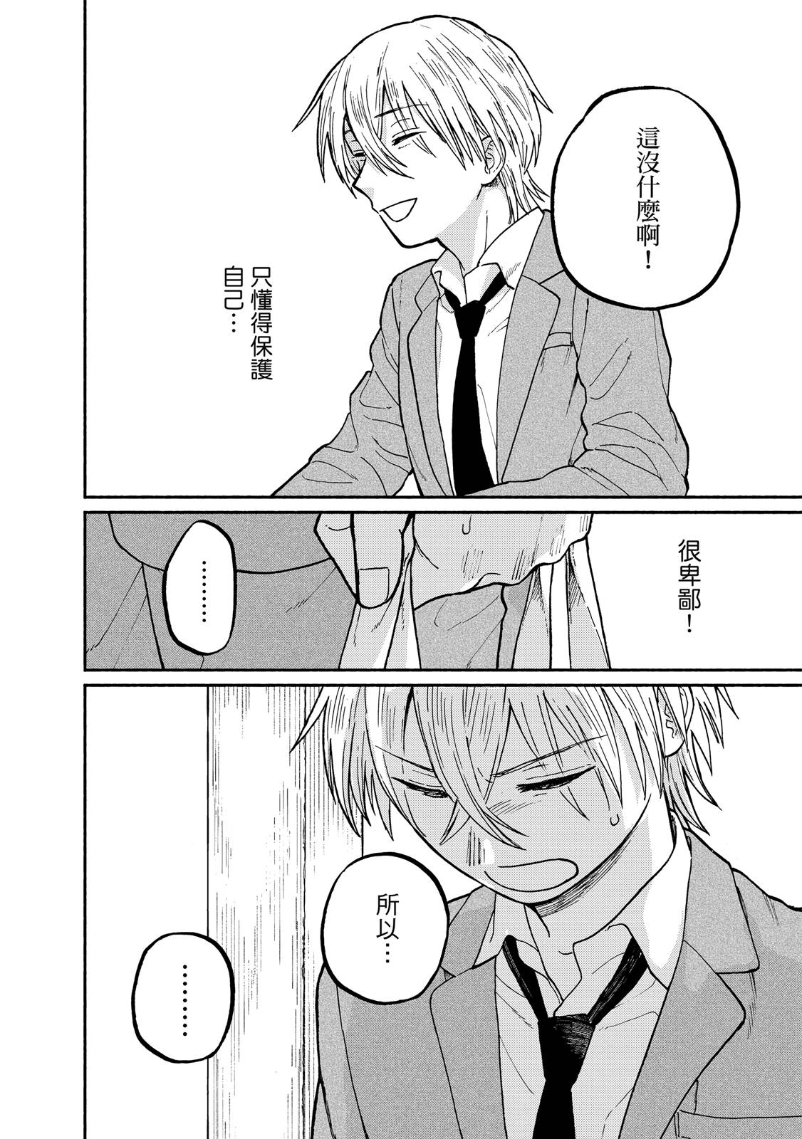 第1卷122