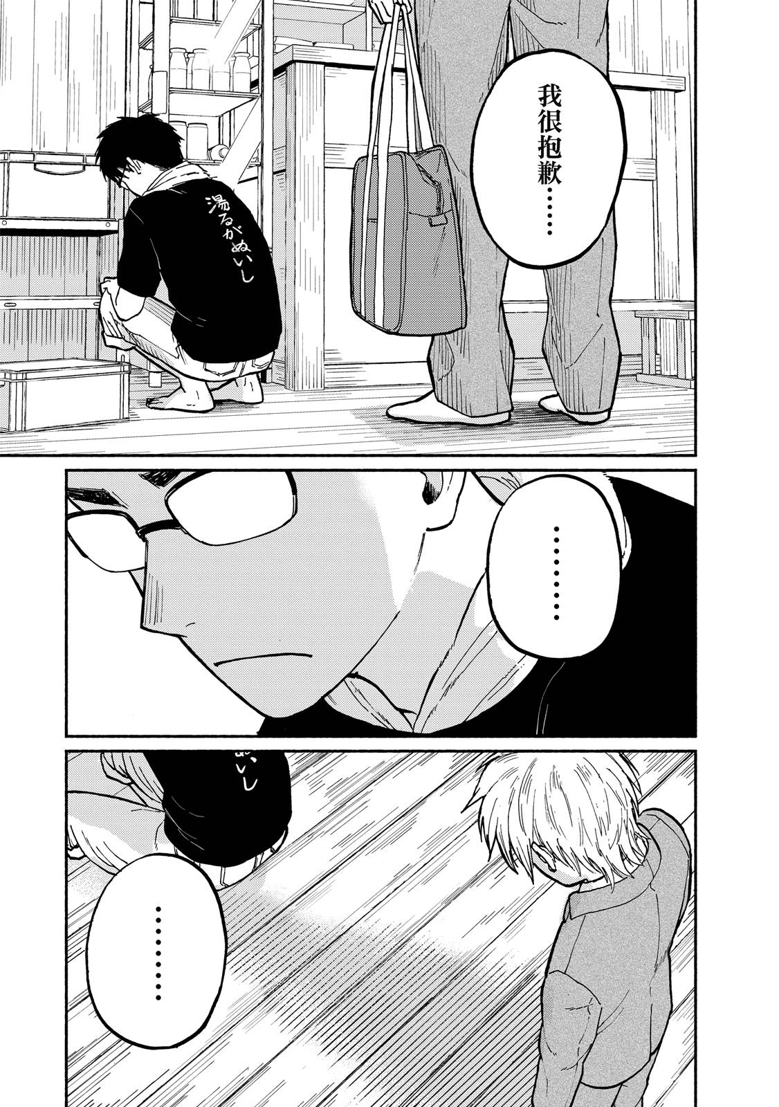 第1卷123