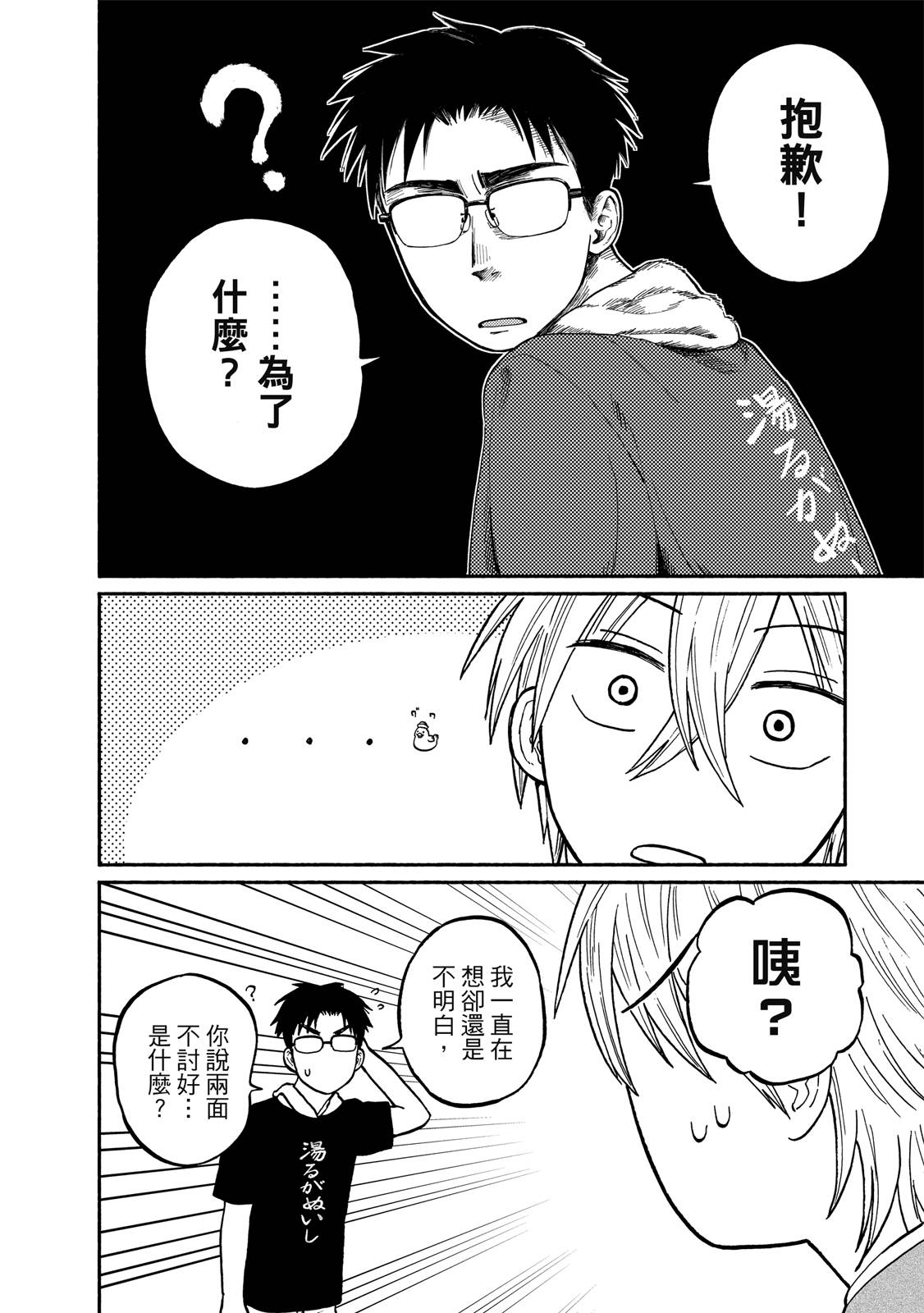 第1卷124