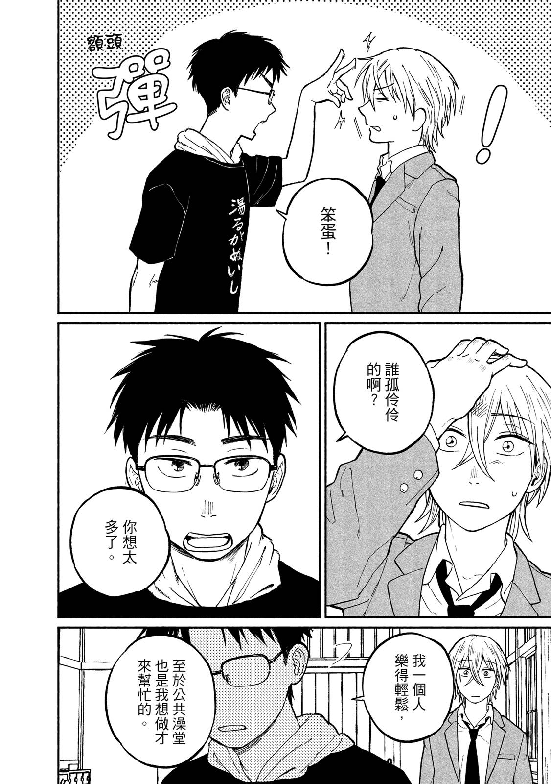 第1卷126