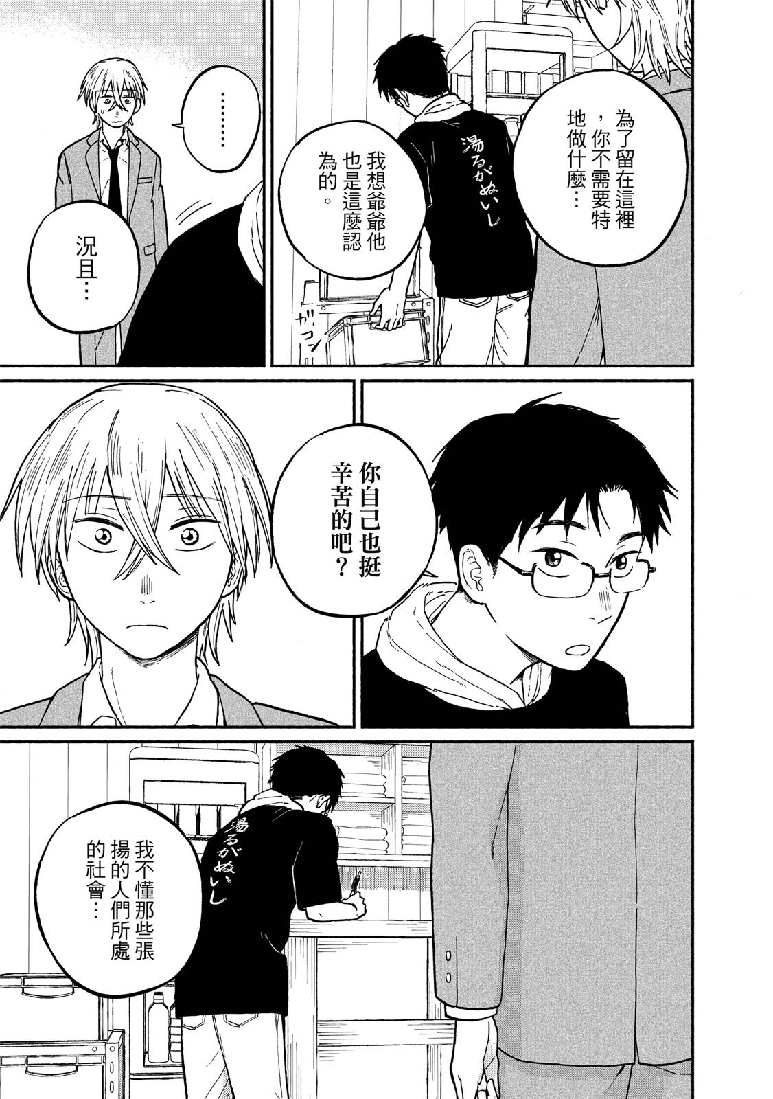 第1卷127