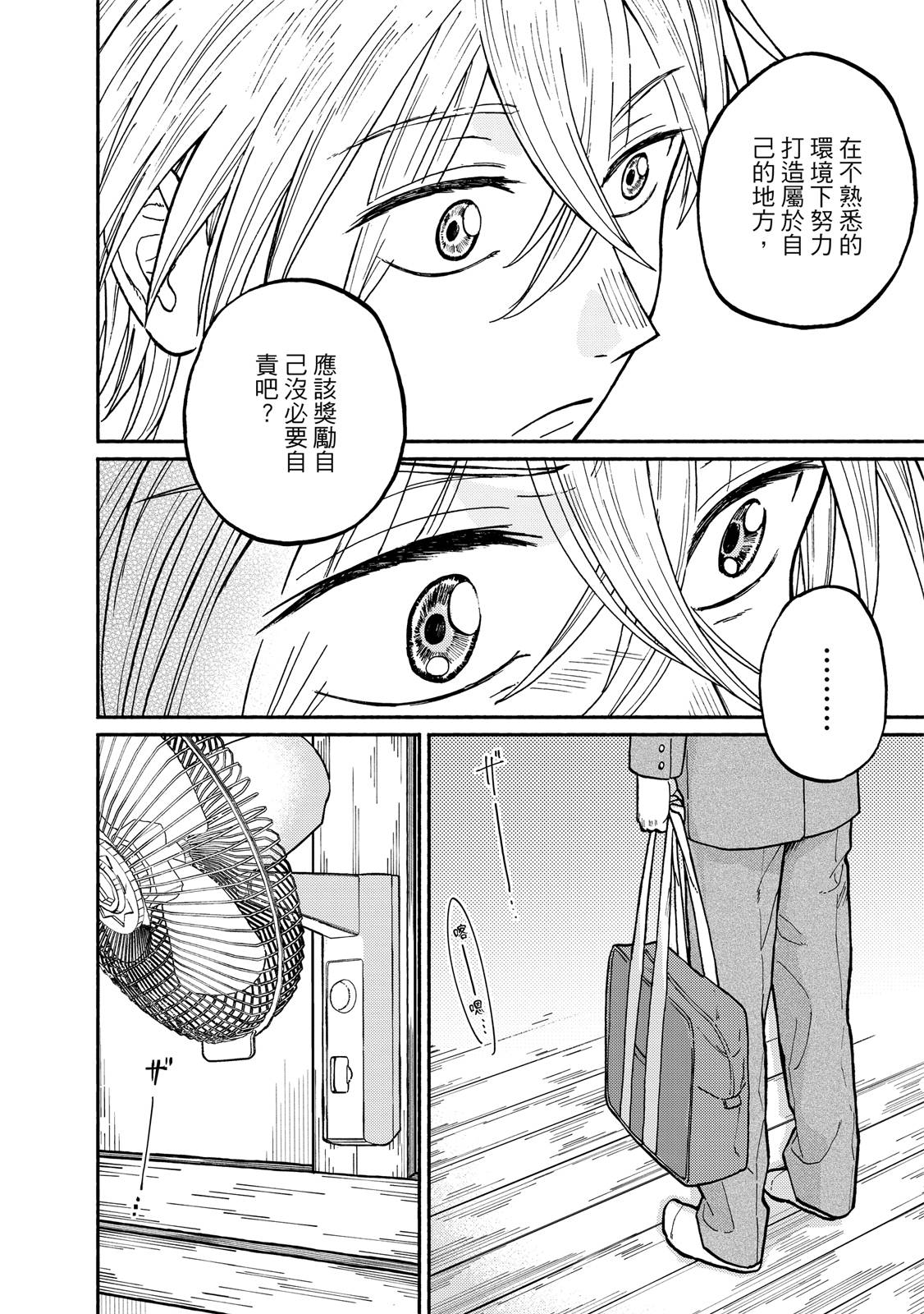 第1卷128