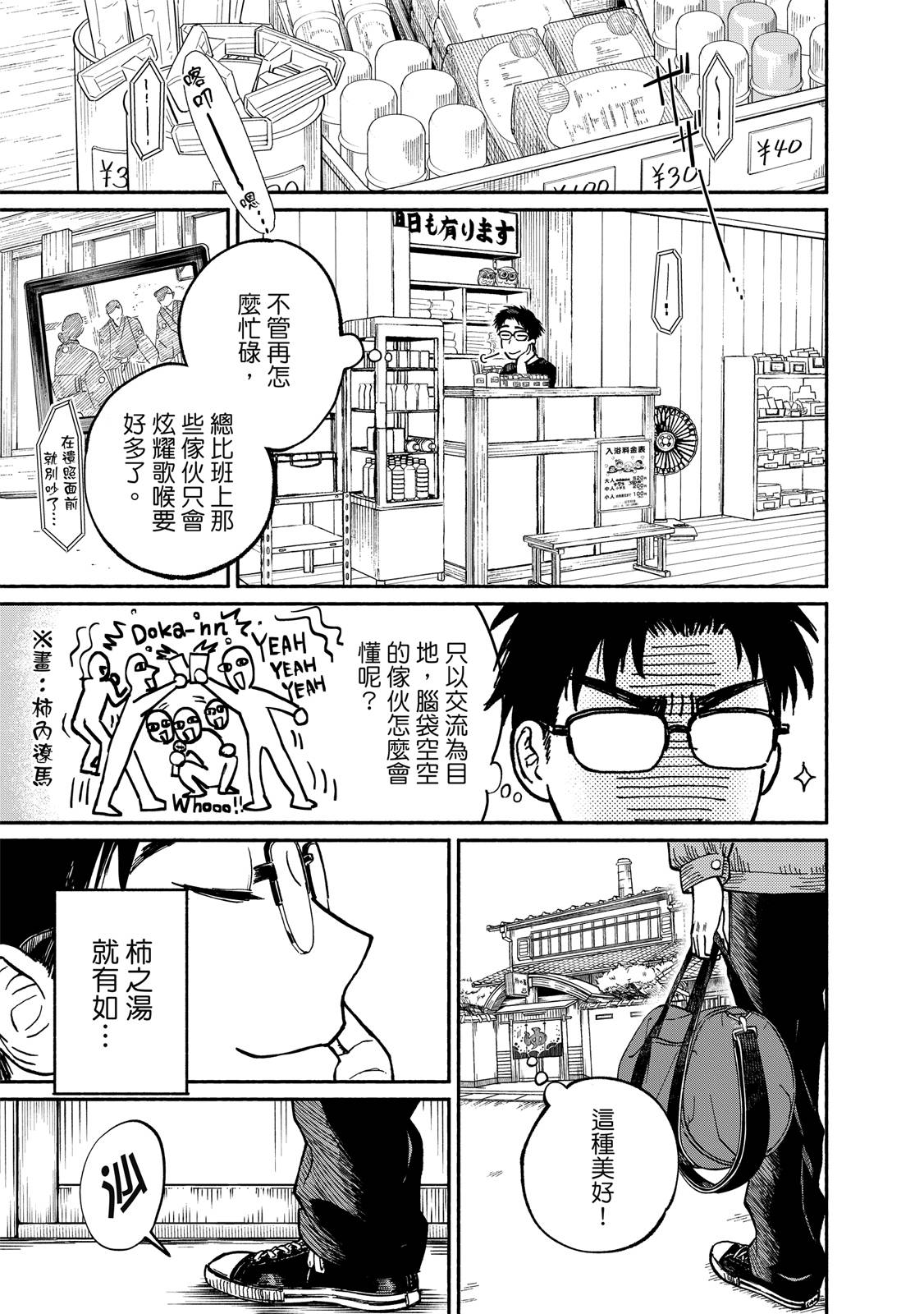 第1卷13