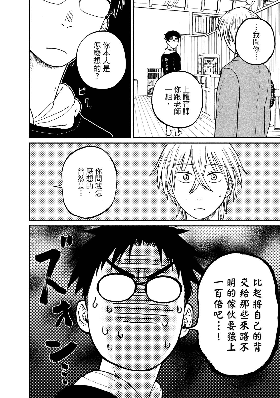 第1卷130