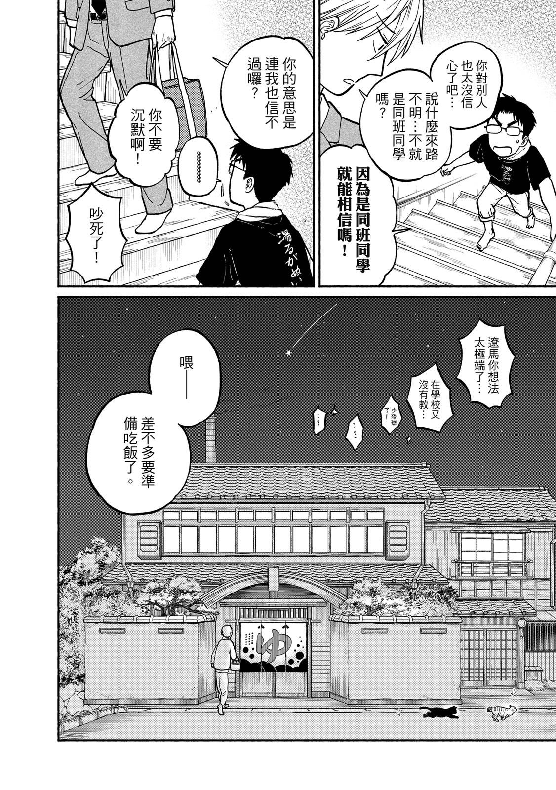 第1卷132