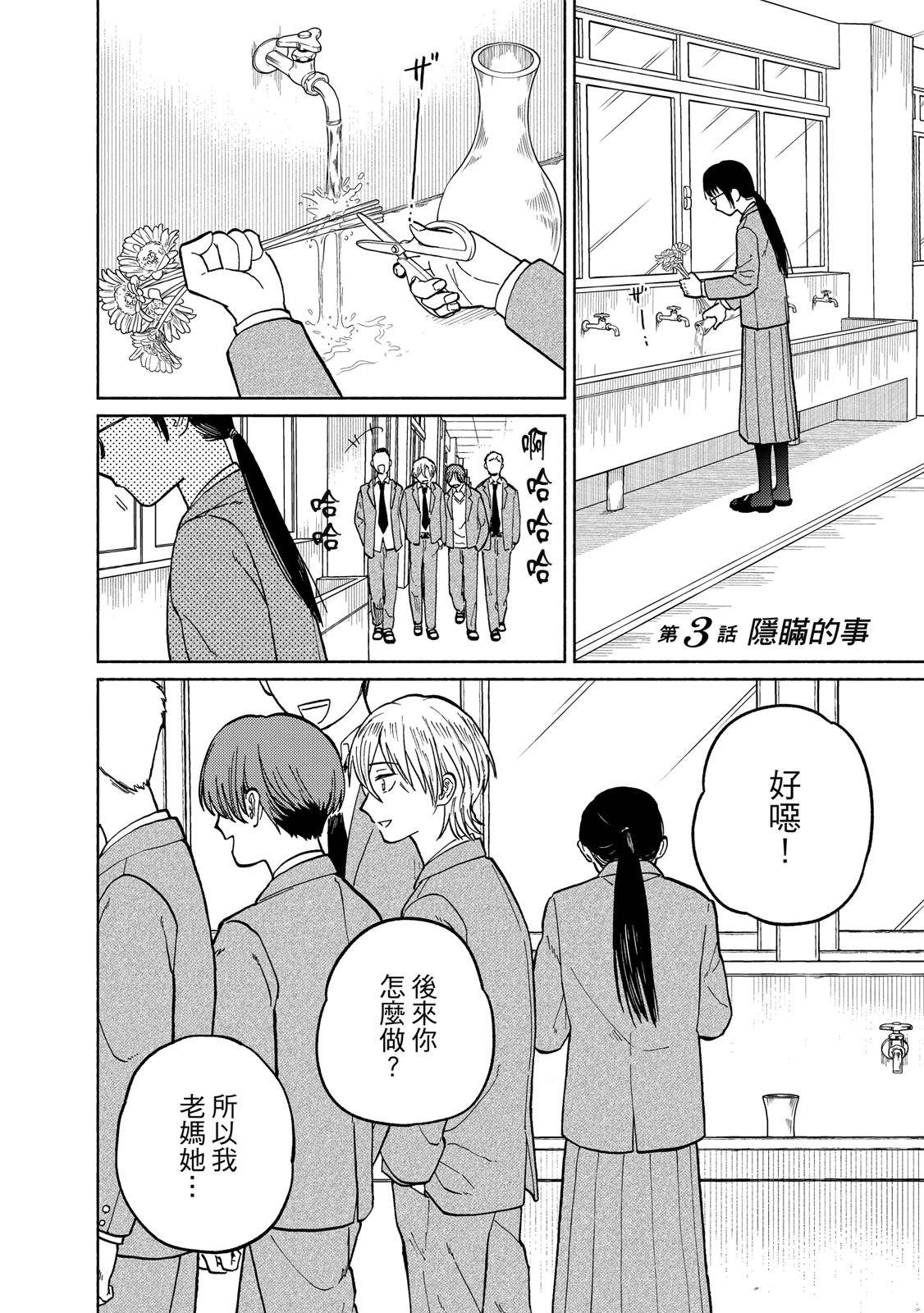 第1卷134