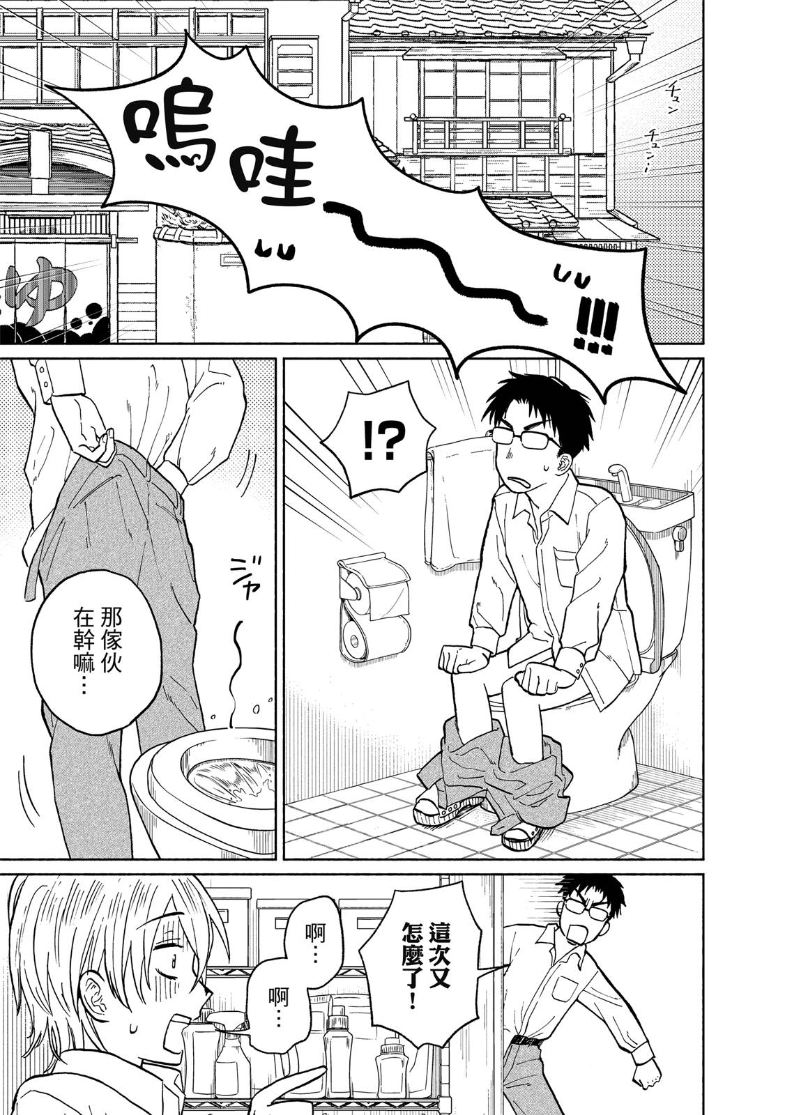 第1卷137