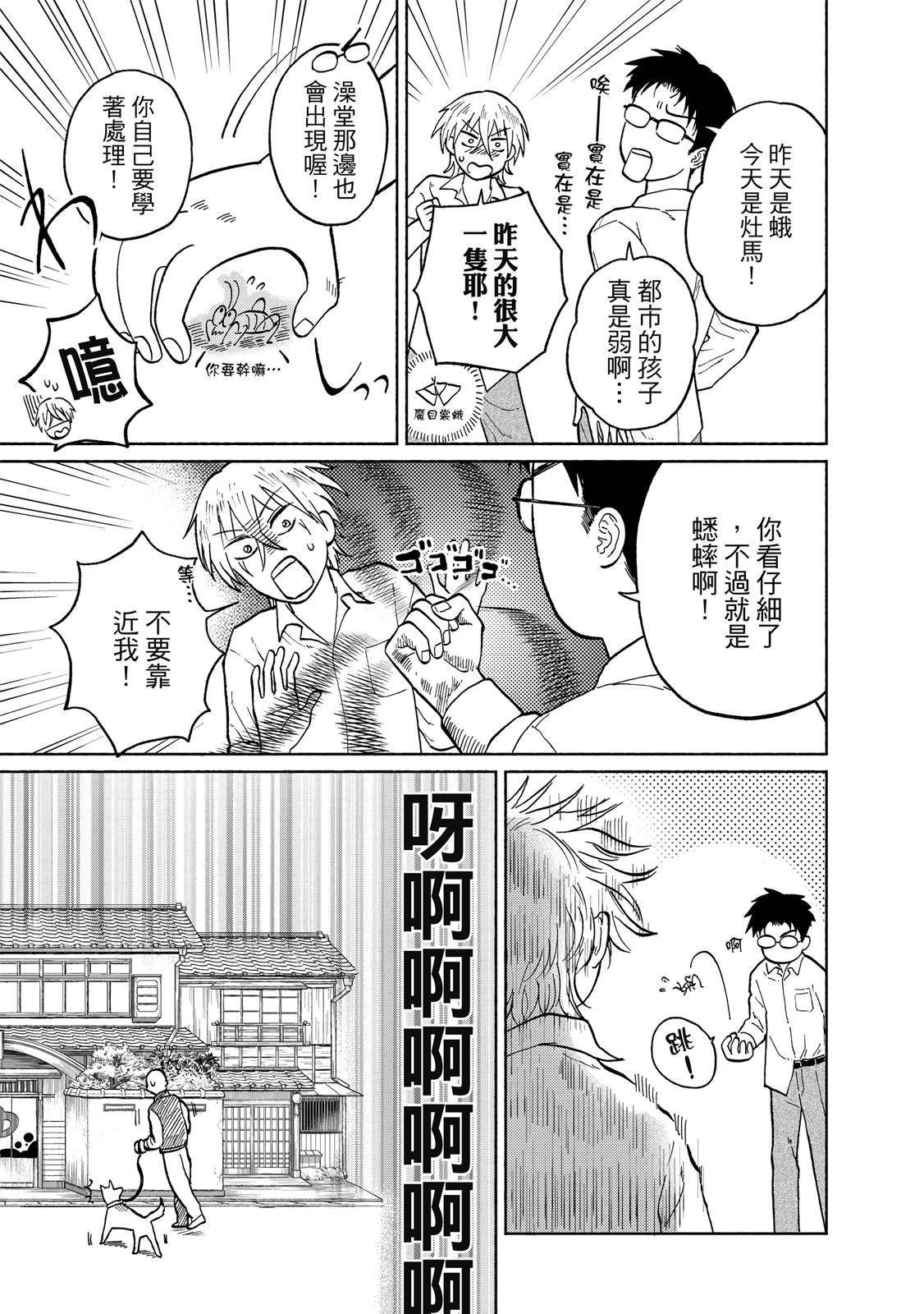 第1卷139