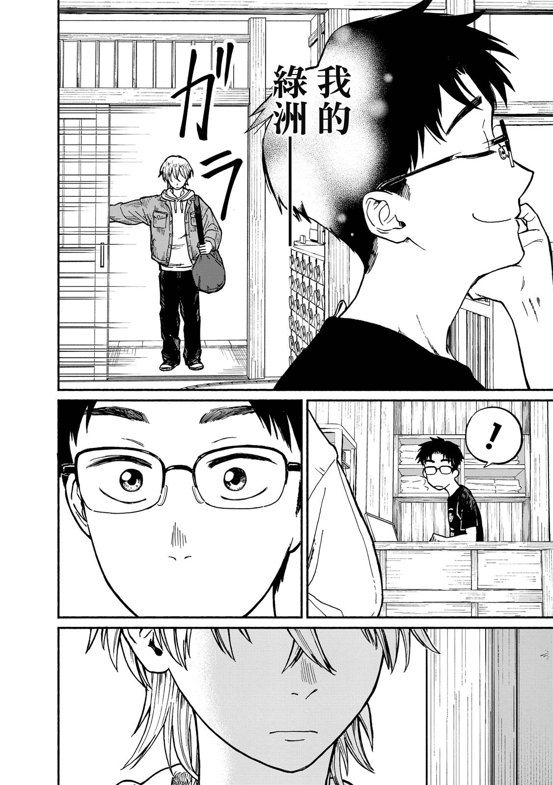 第1卷14
