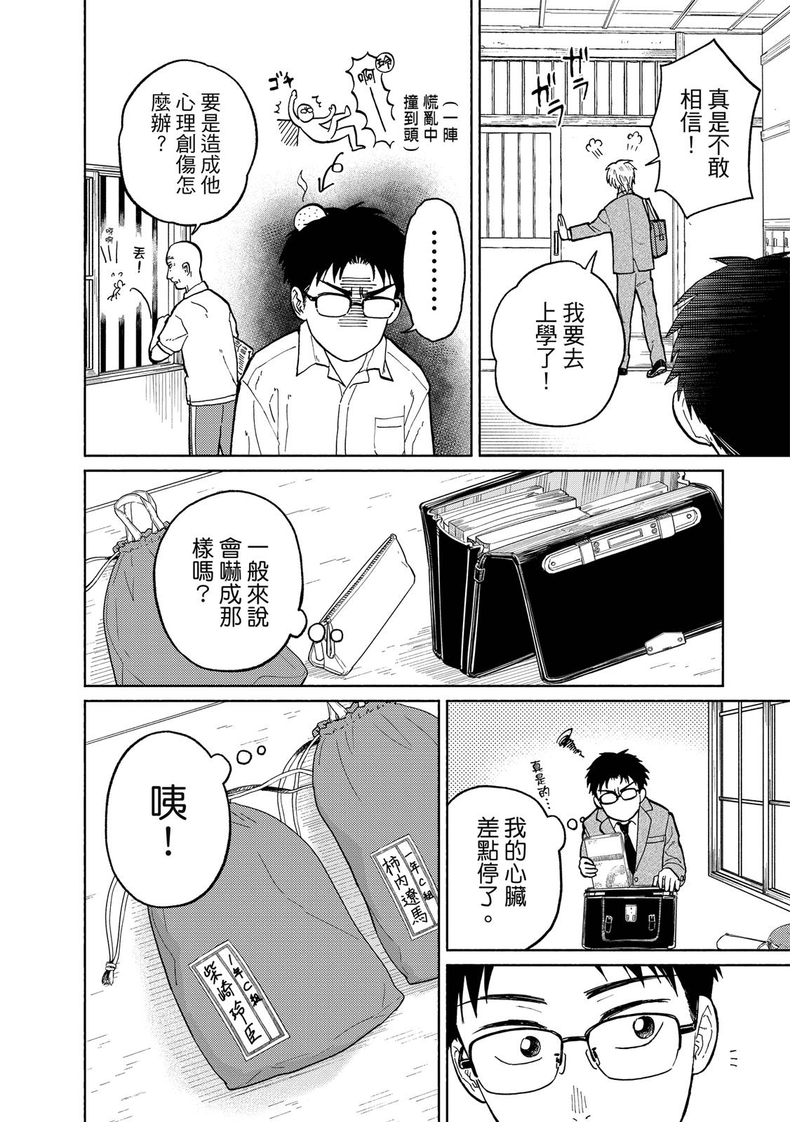 第1卷140