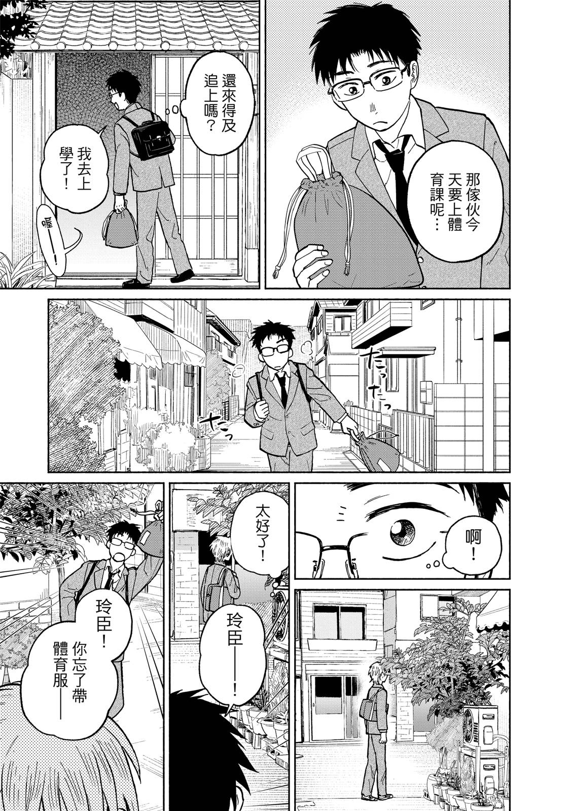 第1卷141