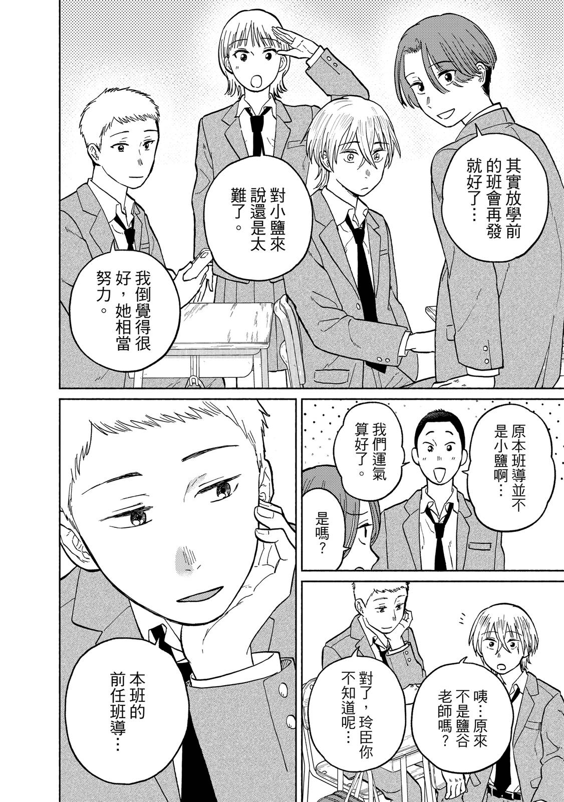第1卷146