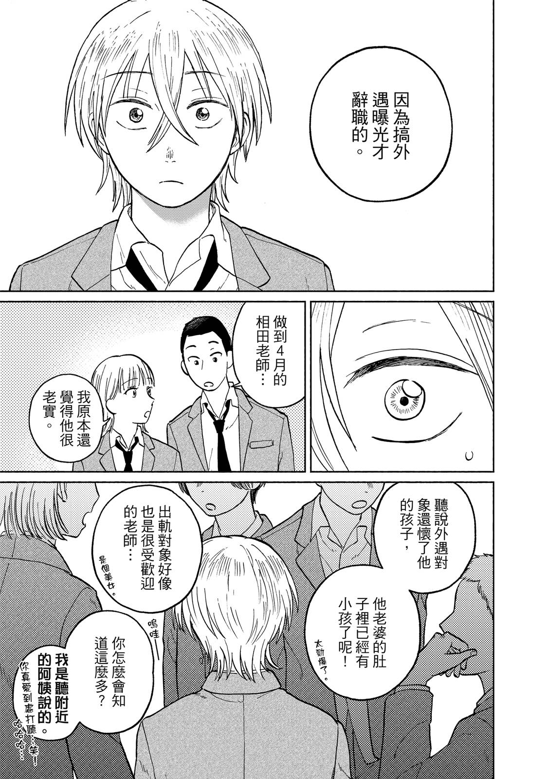 第1卷147