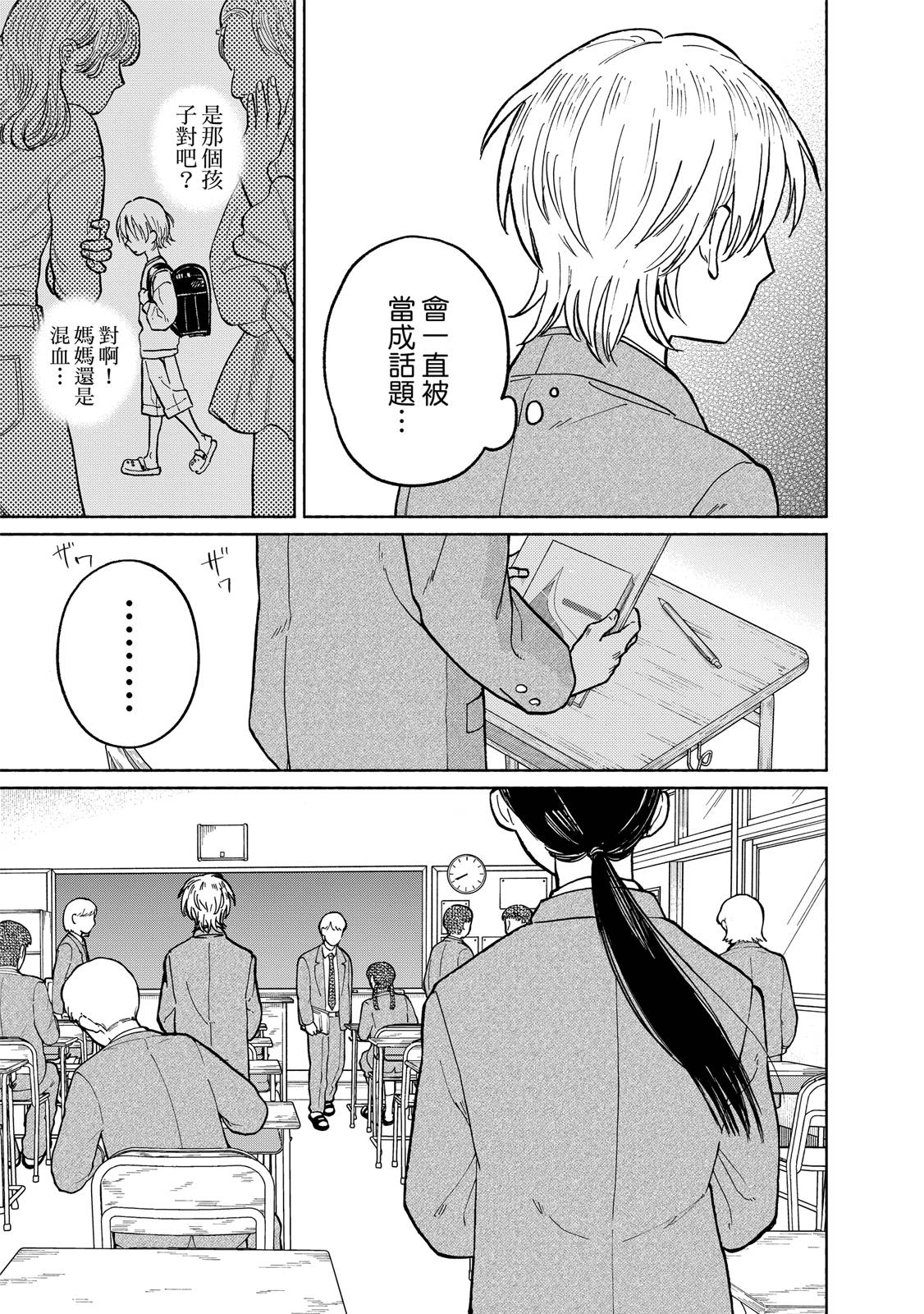 第1卷149