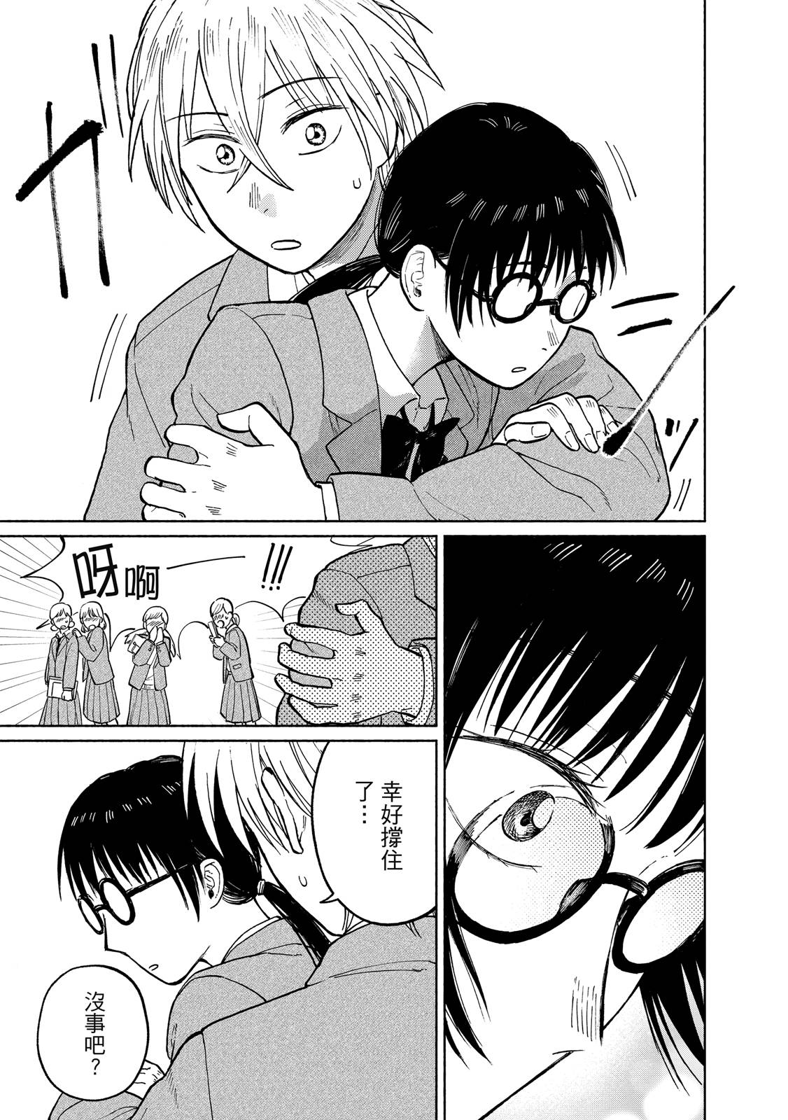 第1卷151