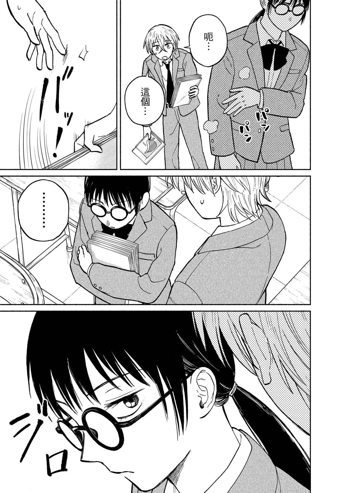 第1卷153