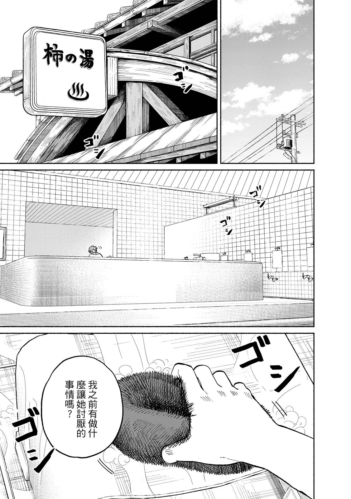 第1卷155