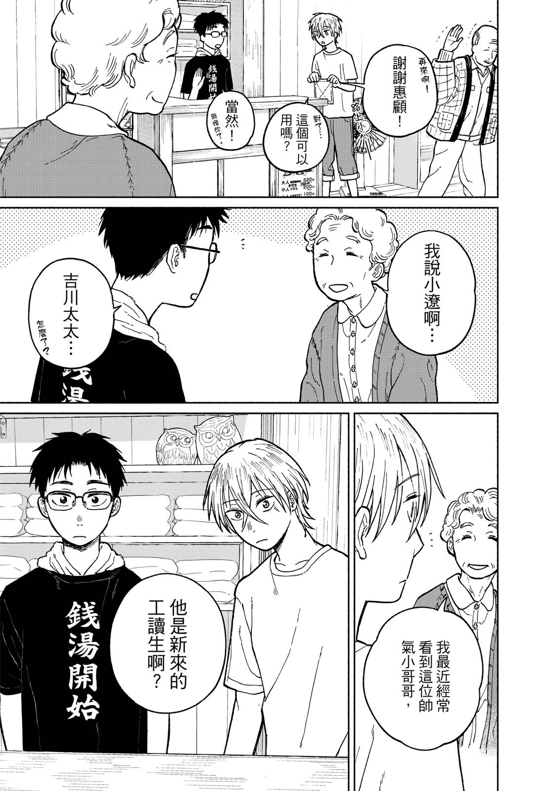 第1卷159
