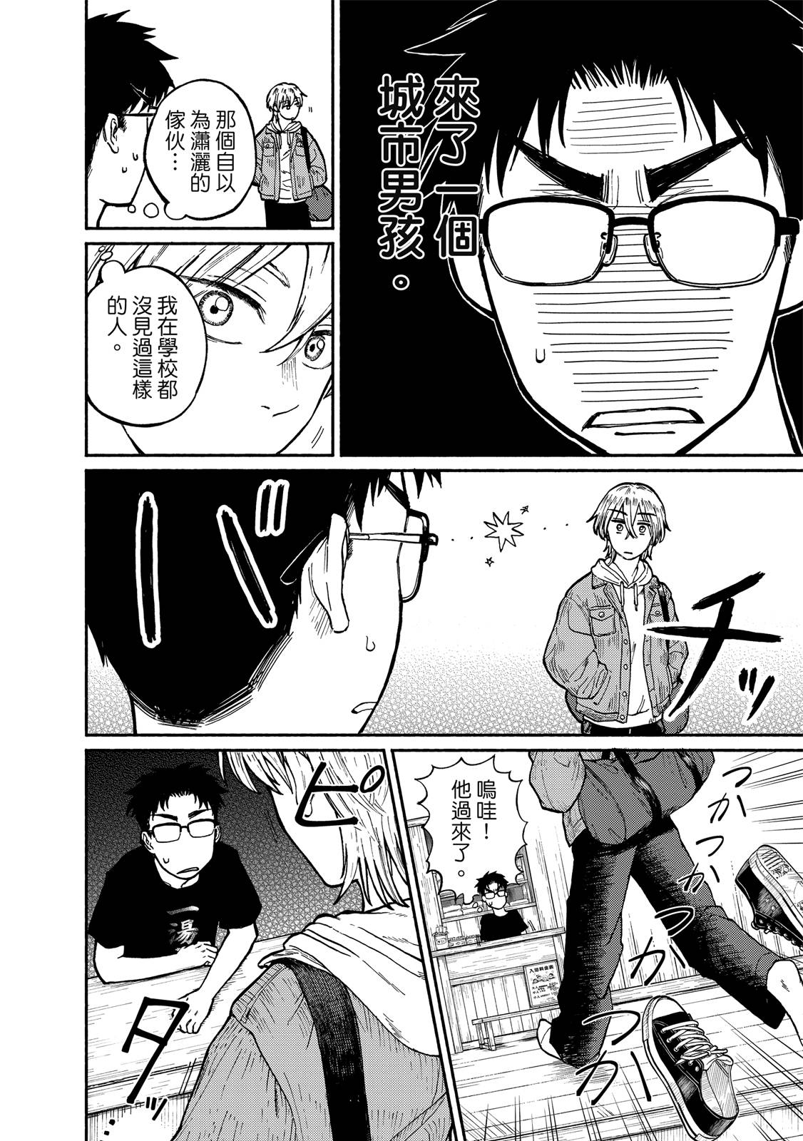 第1卷16