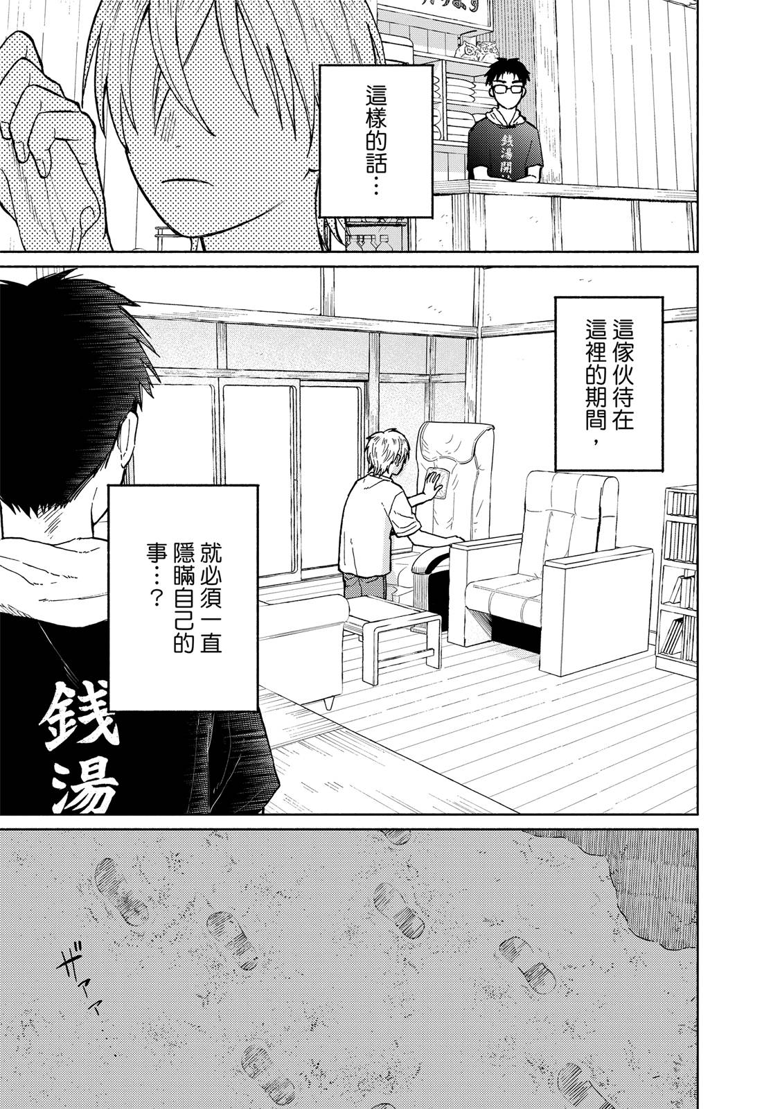 第1卷165