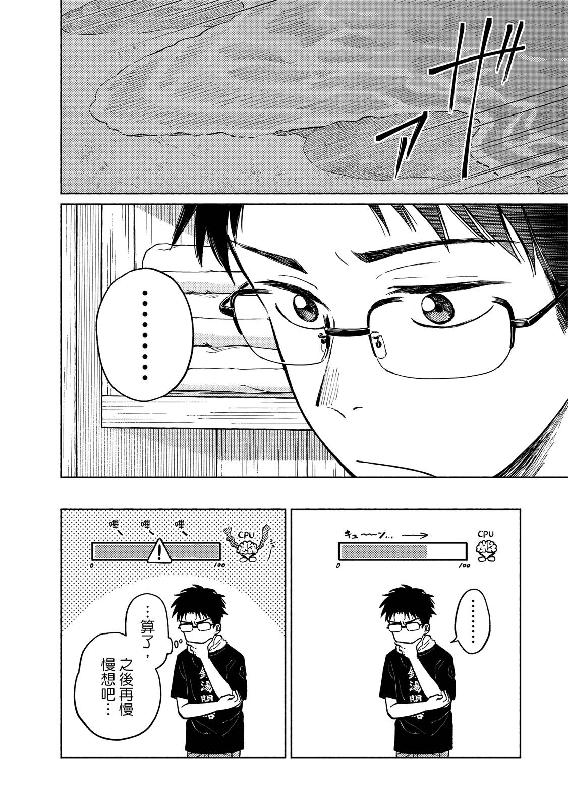 第1卷166