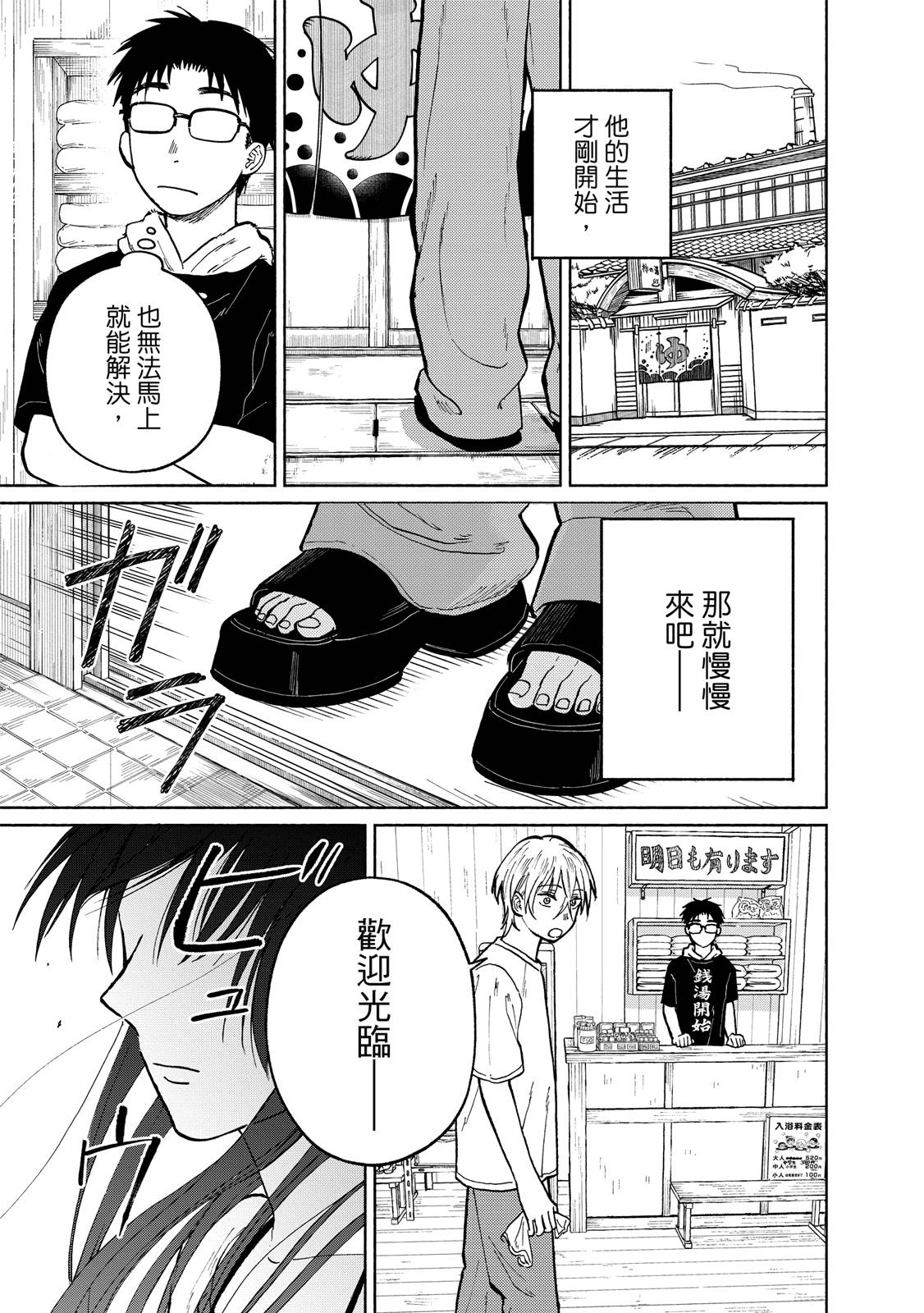 第1卷167