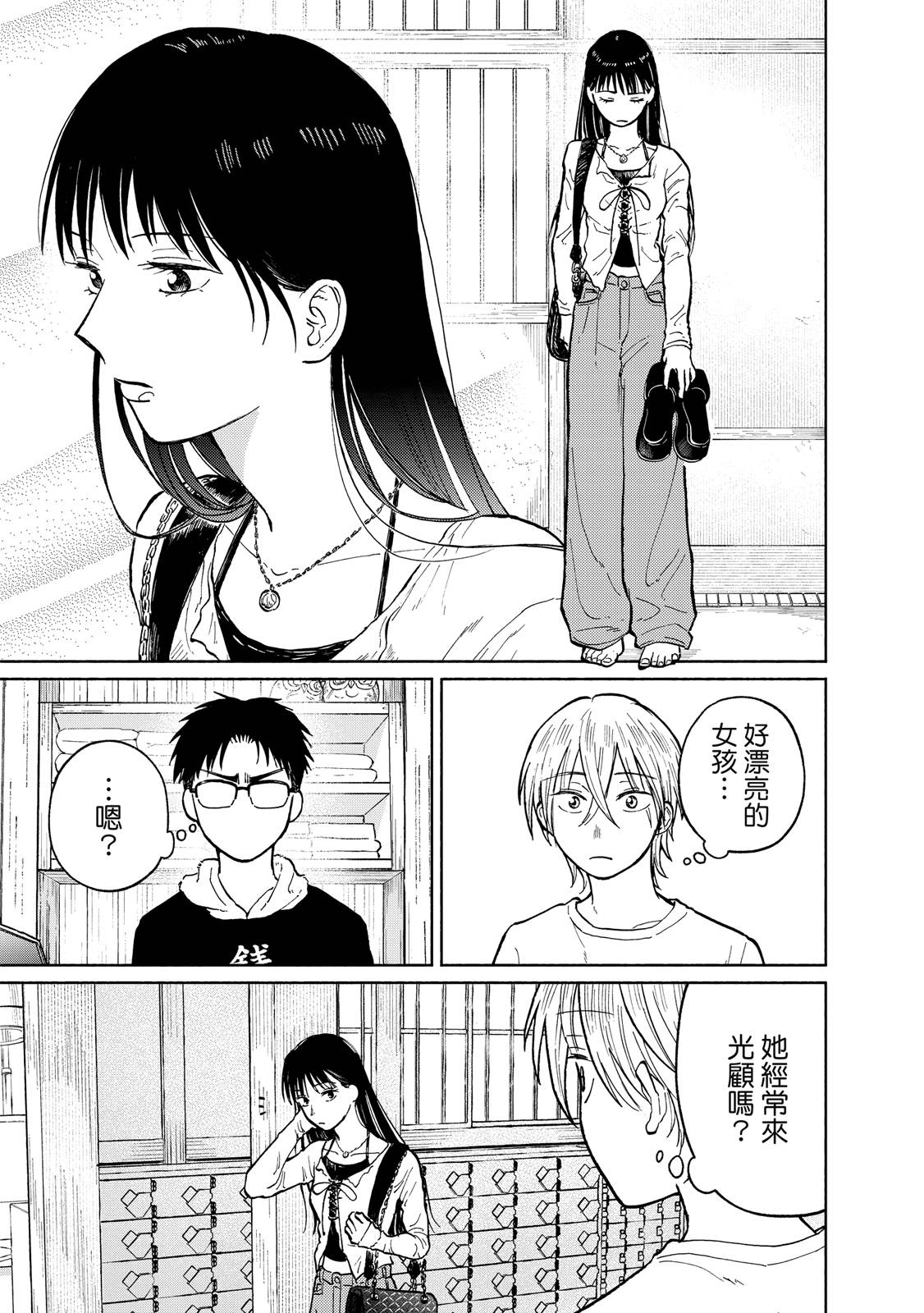 第1卷169