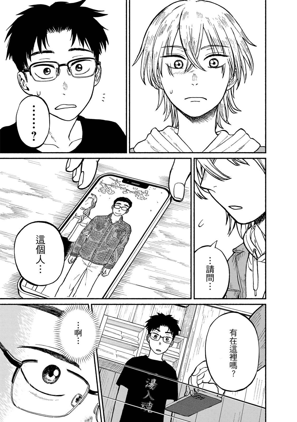 第1卷17