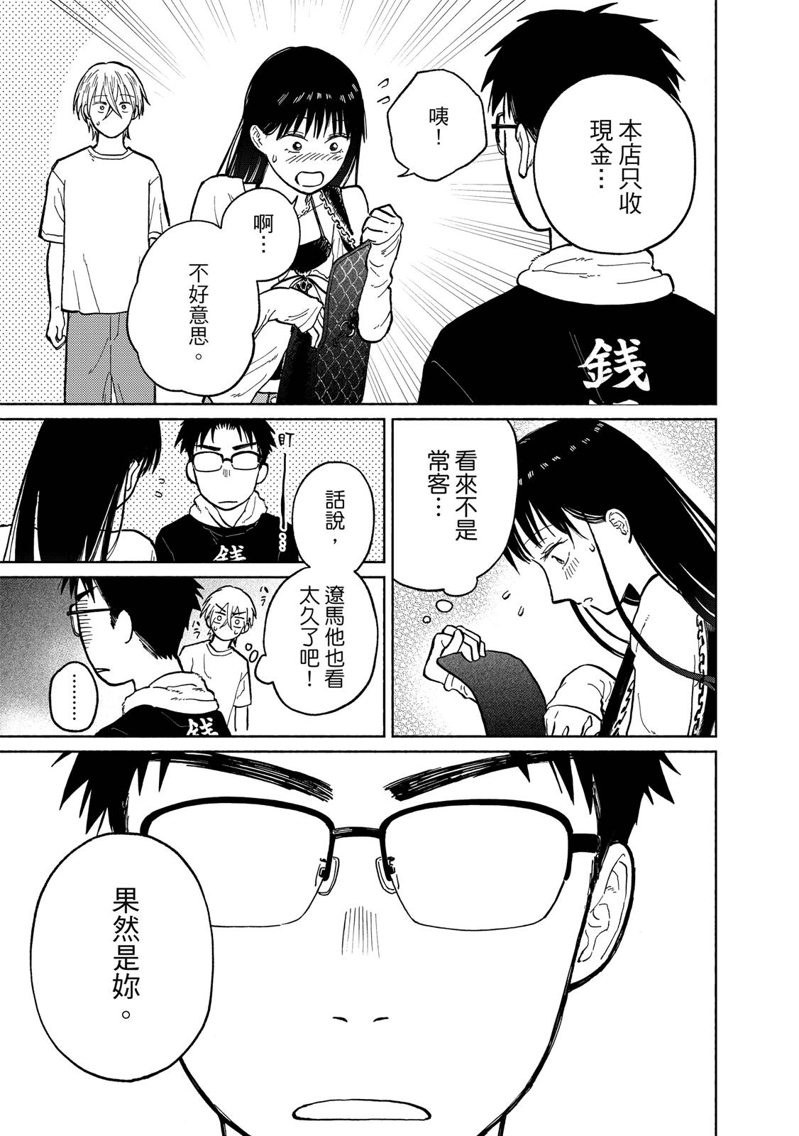 第1卷171