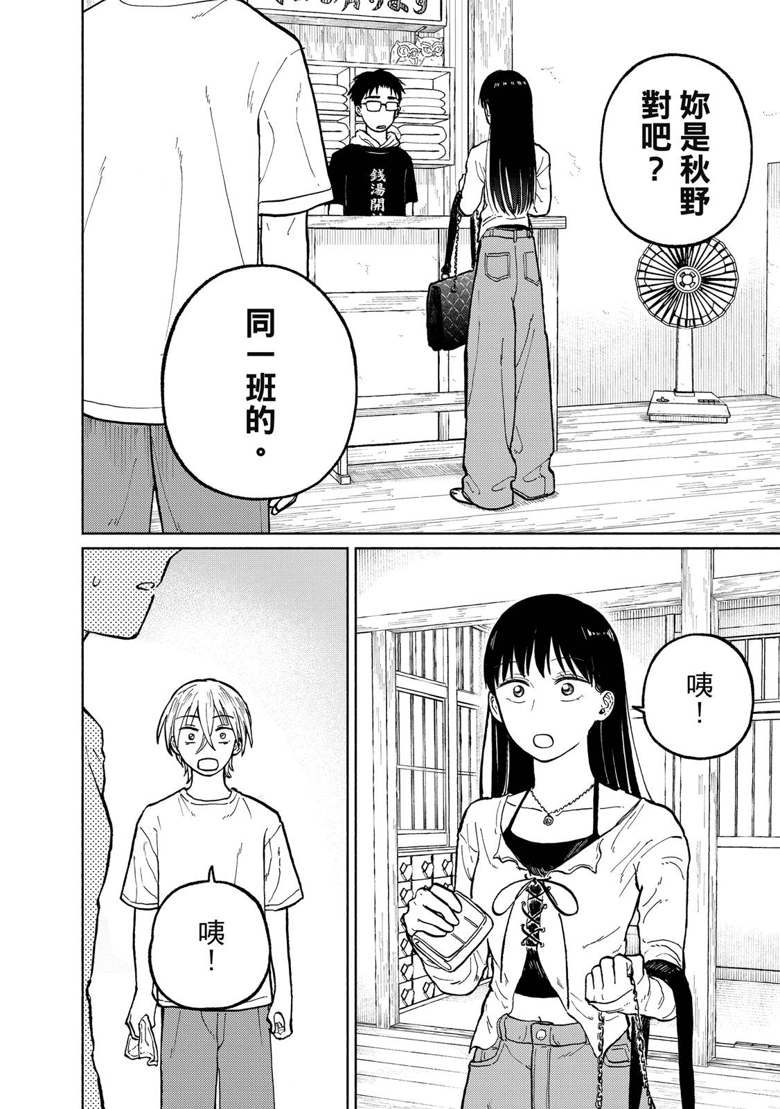 第1卷172