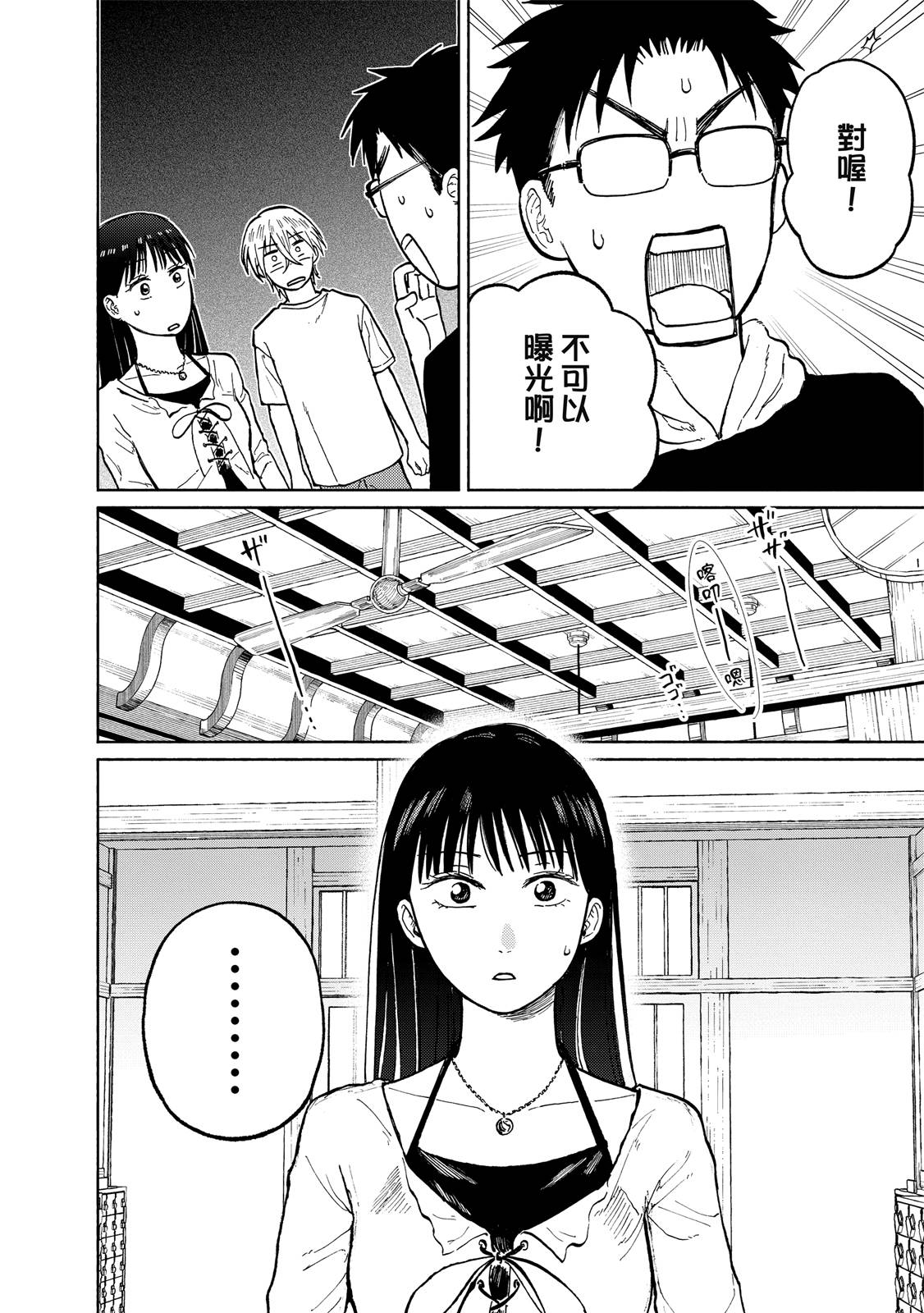 第1卷174