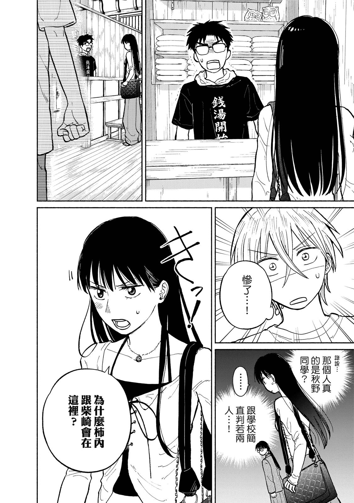 第1卷178