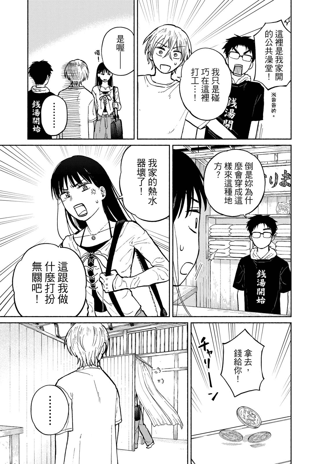 第1卷179