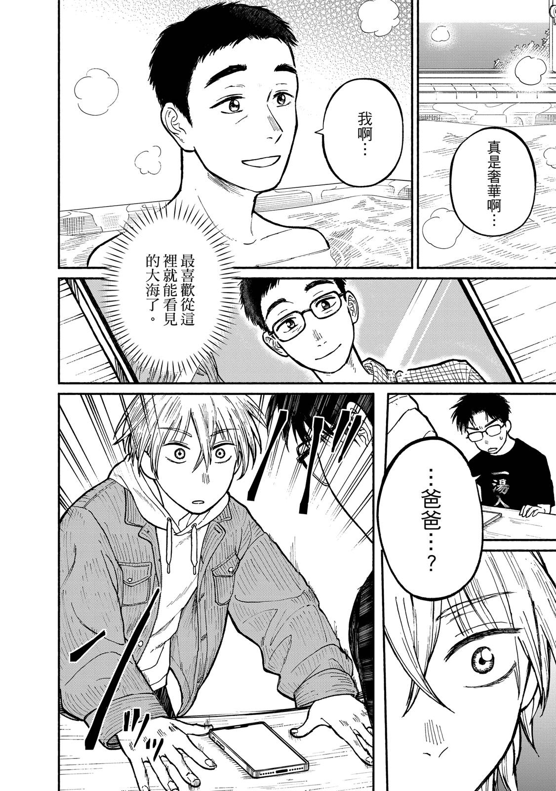 第1卷18