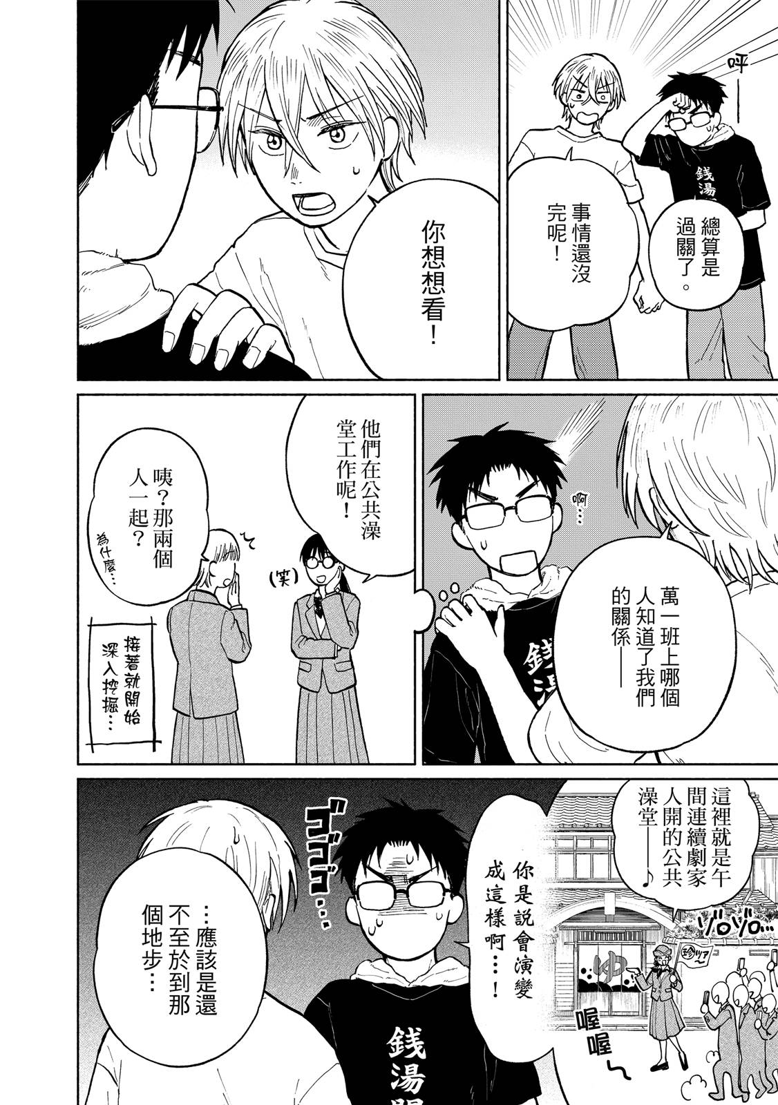 第1卷180