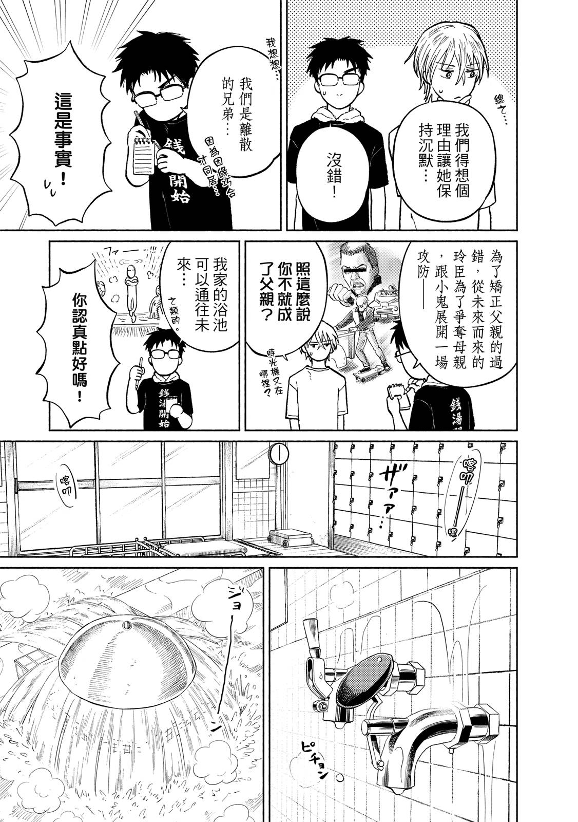 第1卷181